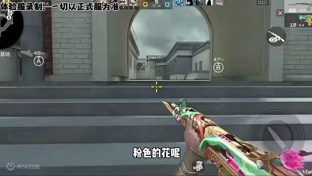 CF手游：QBZ03玉面羞花转为爆破而生！ #cf手游 #cf手游霓裳战舞 #cfm荣光月