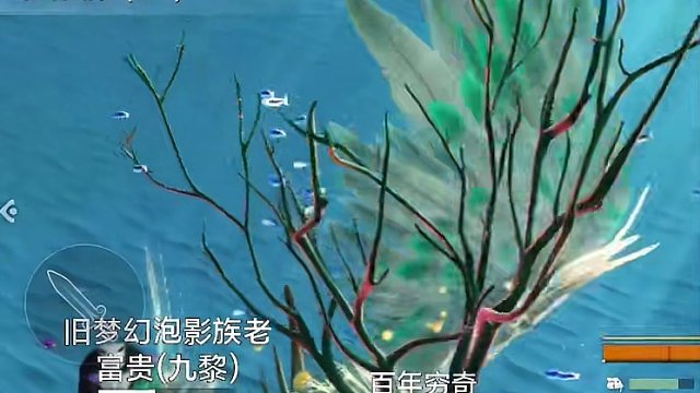 6亿血量鏖战34分钟阵亡18次 正式服也是梦魇版  详细的战斗攻略  #妄想山海 #妄想山海春日共创