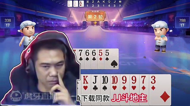 千万不要给掘开机会，地主两炸天牌失误一次，结局就被掘开耍了 #jj斗地主 #这操作都看傻了 #当代牌