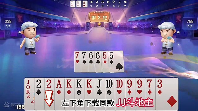 一人拿三炸不会出，这种操作史无前例，没见过啊 #jj斗地主 #这操作都看傻了 #当代牌友的精神状态