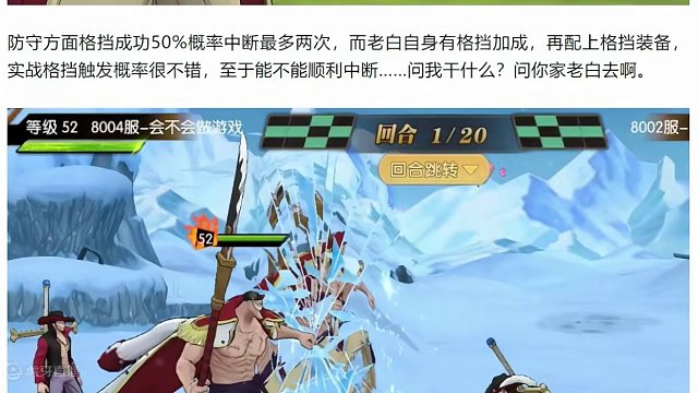 燃烧意志：怀旧服养谁？女帝？猿神启动！ 