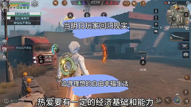 五年明日顶配皇家大佬回归现实生活是怎样的? #明日之后 #明日之后赚金计划 #回忆 #明日之后一人一