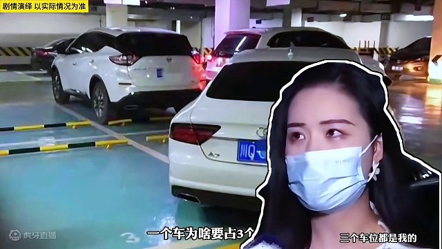 女子停车占用三个车位，结果意想不到！