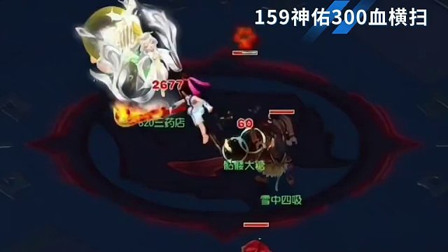 全服第一159神佑300血横扫千军#梦幻西游电脑版 #梦幻西游 #梦幻西游创梦计划 #骷髅大唐 #骷