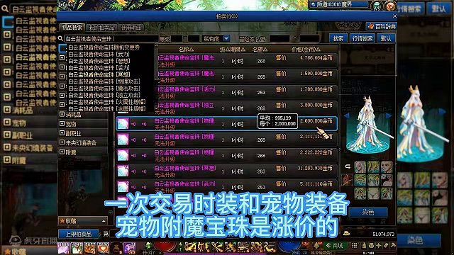 熬了一宿，也没喝到牛奶！#dnf #旭旭宝宝 #地下城 #地下城与勇士