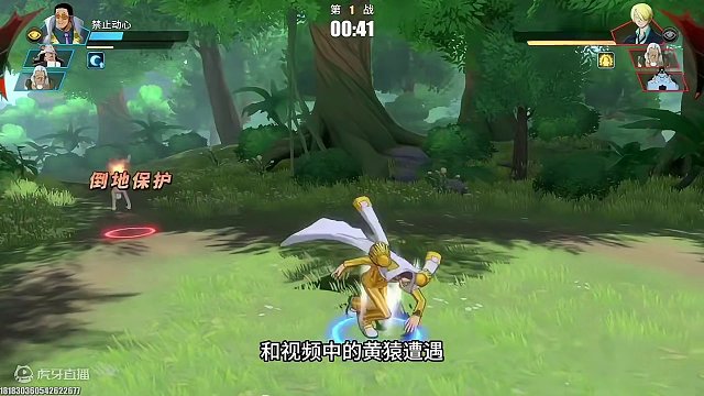 传说100星黄猿的恐怖操作#航海王热血航线