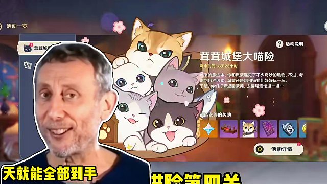 今天320原石到手茸茸大喵险第四关攻略！ #原神枫丹 #原神创作者激励计划 #原神攻略 #原神萌新 