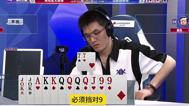 罕见一人手握三炸，能赢三炸打得牛啊！