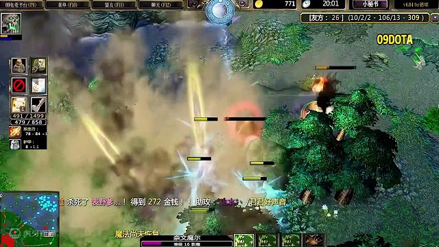 DOTA：09《霸气影魔》3/3 30分钟经济接近三万 哪怕是神装猴子加小狗也要暴走！#dota #