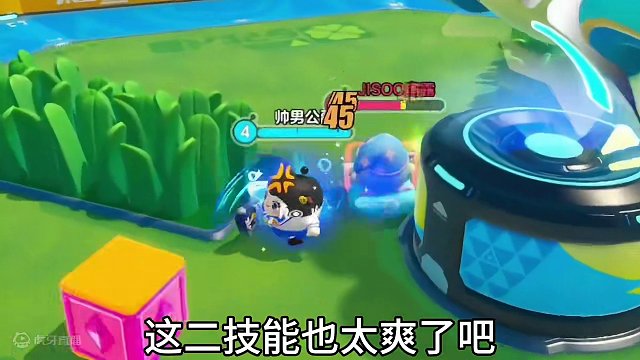 二技能太无敌了吧！ #蛋仔派对 #蛋仔奇思妙想计划  #蛋仔超燃竞技场