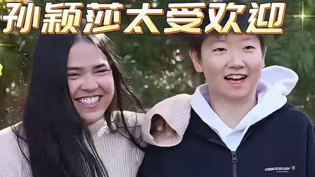 孙颖莎可太受外协运动员的欢迎了#孙颖莎