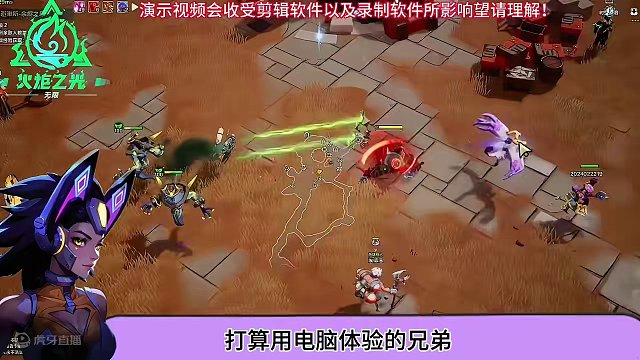 火炬之光无限PC端下载报错修复画质提升全在这里啦！ #火炬之光无限 #手游#暗黑#搬砖