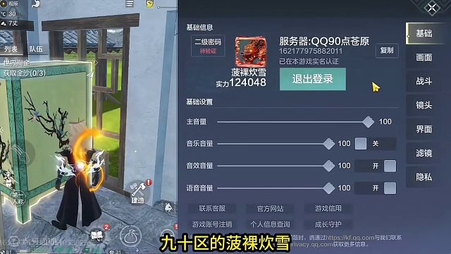 我看这世界BOSS宝箱里面根本就不存在浑天武器 #妄想山海 #妄想山海春日共创 #手机游戏 #山海经