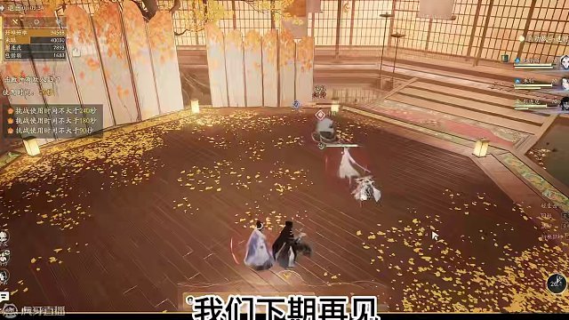 【网易射雕】山海秘境玩法介绍 #网易射雕  #网易射雕手游  #射雕金乌令 #游戏搬砖 #手游