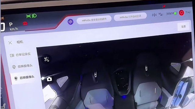 高合女车主的视频并非官方泄漏！#高合 #汽车 #录像