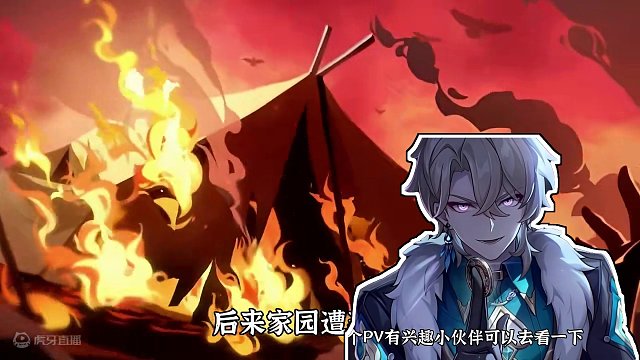 没想到专门给砂金出了个PV#崩坏星穹铁道 #狂热奔向深渊