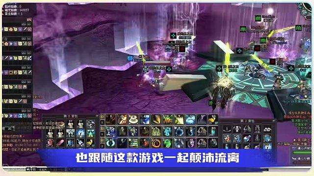 RFonline，经典怀旧机甲MMO强势回归国服 #RF #RF国服 #RF幻城 #游戏资讯速报