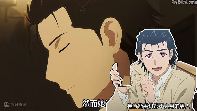 四月新番：见过厉害的调酒师，但没见过这么厉害的 #四月新番 #动漫推荐 #这个视频破次元