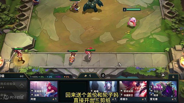 吉星真的好玩么。。。。。 #云顶s11画中灵 #云顶s11上分必学 #云顶之弈s11赛季画中灵 #云