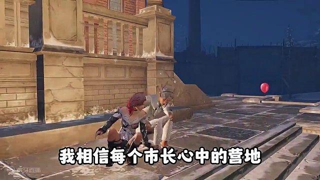 明日市长心中的完美营地是个什么样的 #明日之后  #明日之后赚金计划 #游戏日常 #回忆