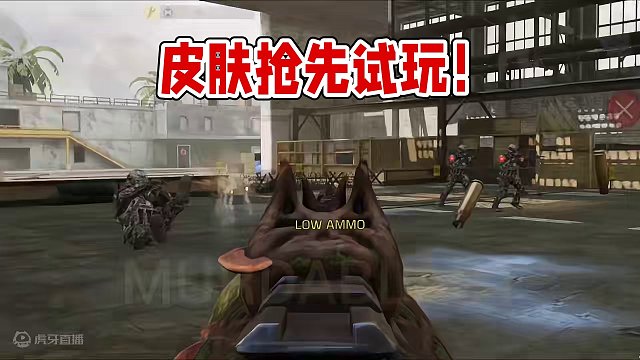 4月手册皮肤和角色抢先试玩！ #使命召唤 #使命召唤手游