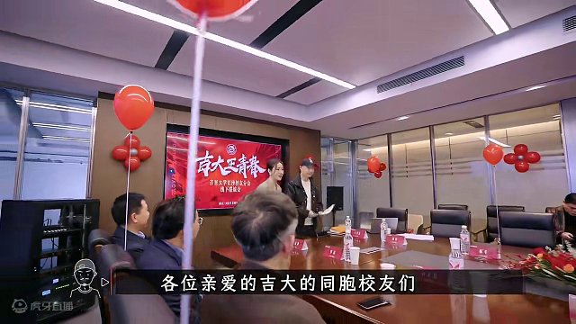 吉大正青春！吉首大学长沙校友分会线下联谊会！ #吉首大学 #吉大 #校友会 #母校承载了多少回忆 #