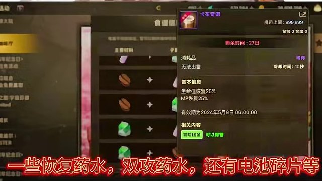 又到了每周四更新的日子，11号更新内容已经出来了，快去看看吧！！#dnf手游 #dnf地下城 #韩服