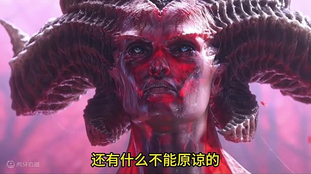 暴雪回归在即，国产厂商何去何从，火炬ss4新赛季定档4月#暴雪回归国服 #暗黑4 #火炬之光无限 #