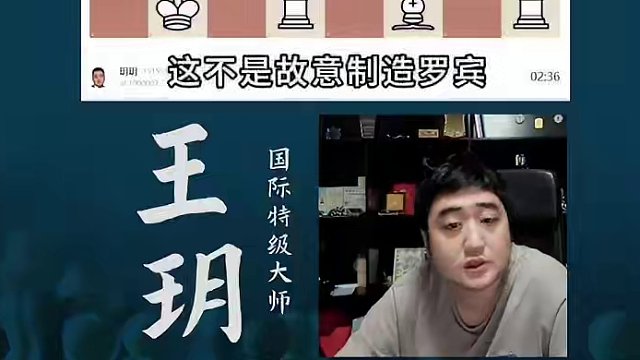 俄罗斯防御-进击的小兵 俄罗斯防御-进击的小兵#国际象棋 #比赛 #国象七点半 #俄罗斯防御 