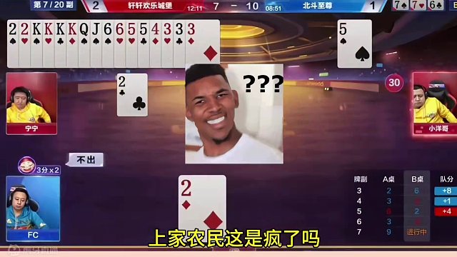 史上最奇葩的农民，好神奇的四带二啊！