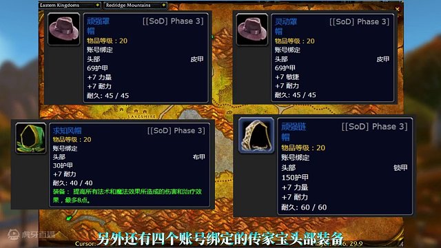 P3新物资补给箱子崇拜奖励分享 魔兽世界plus探索赛季服 #魔兽世界 #魔兽世界plus #暴雪网