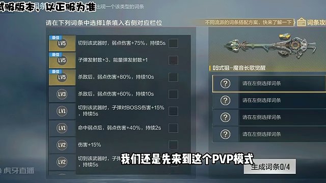 CF手游：体验服新挑战武器09狙魔音长歌，可发射能量弹 #CF手游霓裳战舞 #CF手游 #CFM荣光