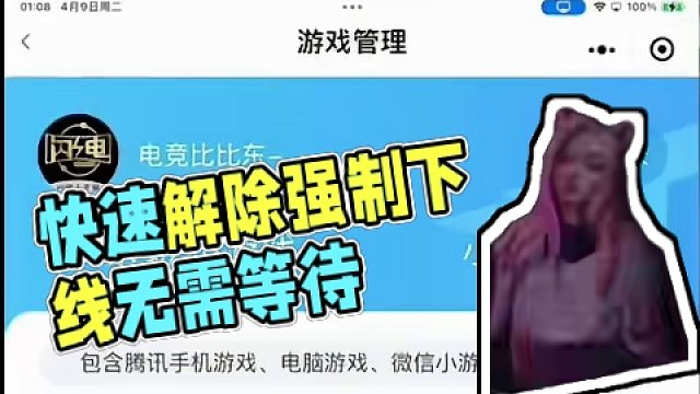 新赛季解除强制下线，让您快速上分！#lol手游福光掠影