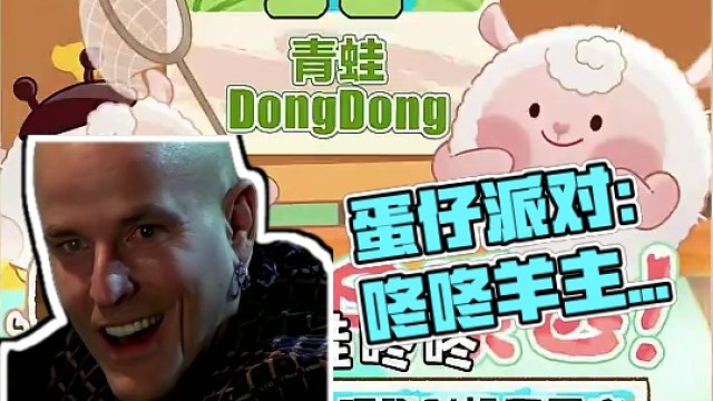 蛋仔派对：蛋仔人气之星票选大赛，这次是咚咚羊的主场！ #蛋仔派对 #蛋仔奇思妙想计划 #蛋仔春日企划