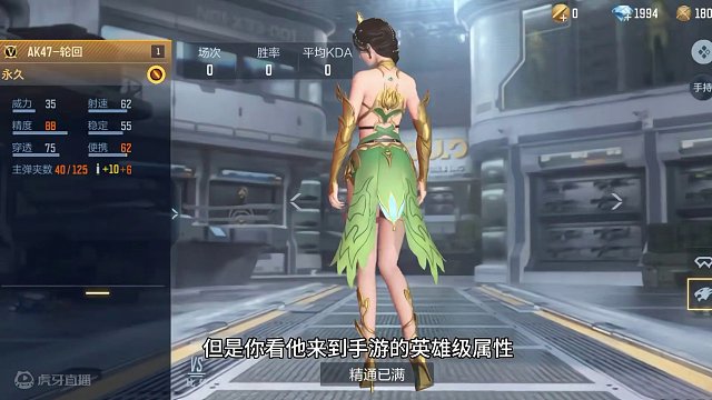 经典飞行棋全新武器AK47轮回实测！数据“碾压”王者重点是白嫖#穿越火线枪战王者 #CF手游霓裳战舞