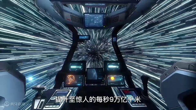 如果有艘一秒钟能飞行一光年的超光速宇宙飞船，能飞出宇宙吗，多久能抵达宇宙边缘？