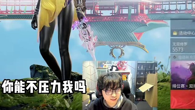 Mike野排带妹，对火男玩家恶意很大呀，说着说着就抽象起来了 #永劫无间 #NBPL #2024NB