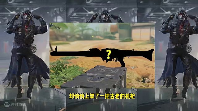 大型纪录片《MG42传奇》 #使命召唤 #使命召唤手游