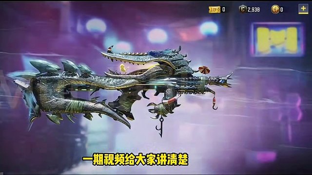 4月传说值得氪金吗?进来看测评! #使命召唤手游 #使命召唤 #使命召唤19