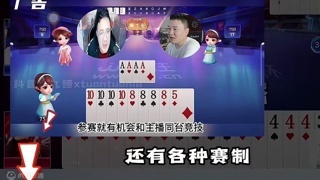 什么？记对3大！ #jj斗地主 #卡得绑紧