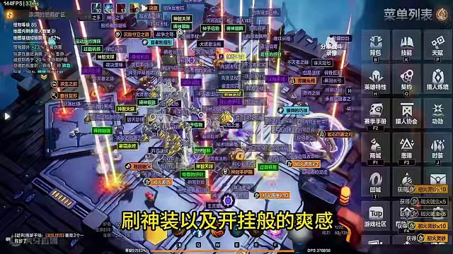 2024手游搬砖哪家强?还得是..#火炬之光无限 #游戏推荐 #游戏日常