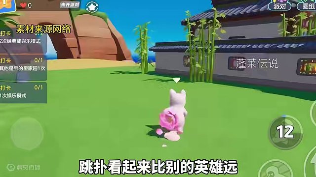 元梦莲藕狐皮肤即将上线！大家期待吗 #元梦时光漫游新赛季 #元梦之星时光漫游
#我玩元梦狼人杀bel