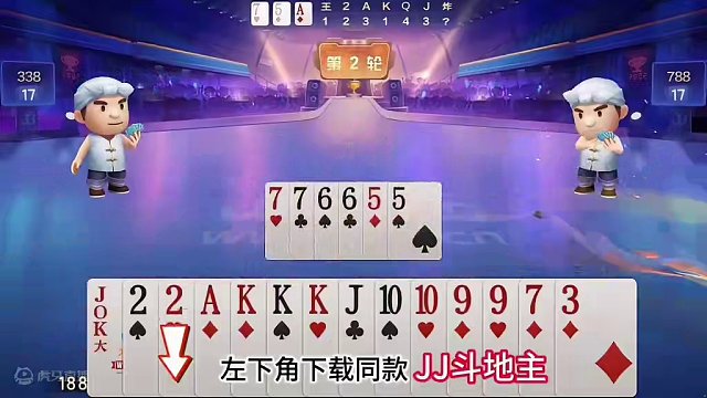 阿酒极限操作，神奇藏牌骗炸，没想到小芳真的上当了 #当代牌友的精神状态 #这操作都看傻了 #jj斗地