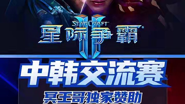 感谢冥王哥独家赞助本次比赛的所有开销！！也感谢支持酱油生抽的每一位老板们！谢谢！兄弟们记得来捧场哟！