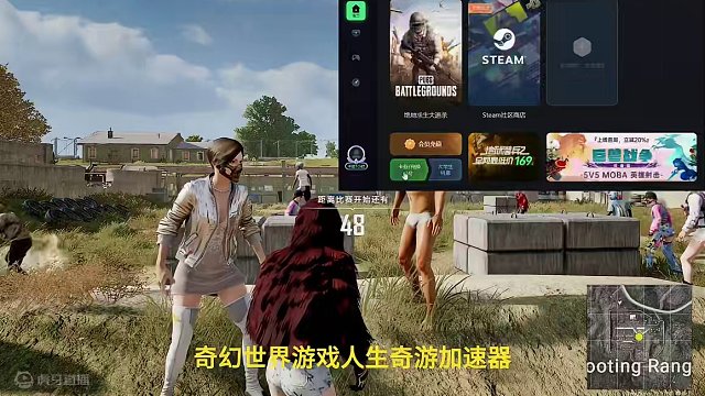 绝地求生更新大金标一局直接获得 游泳冠军前来报道！#2024鸡斯卡星火计划 #pubg新手入门技巧 