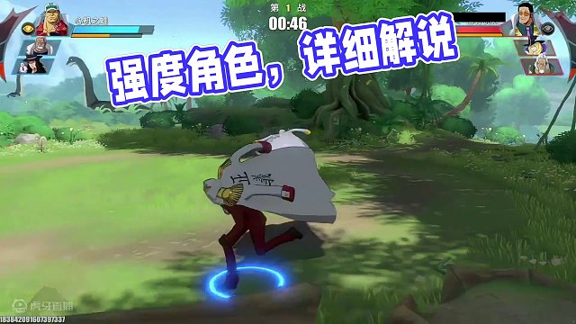 我就说大将赤犬是强度角色，你们非不信，又一个不信邪被穿三的，过程有详细解说，请大家细品#航海王热血航