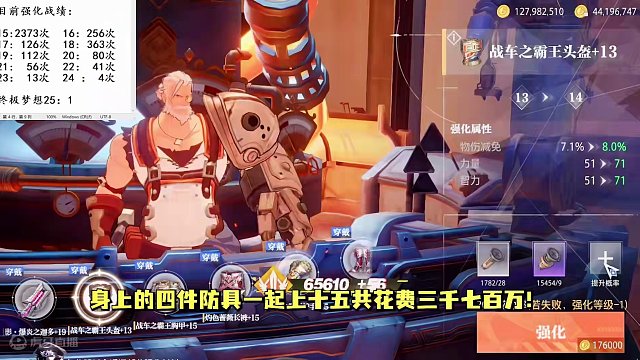 #晶核coa 超级囤囤鼠第五十三期 它来了#游戏主播 #晶核铁匠暮宇