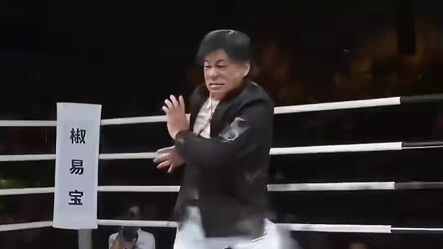 梁小龙70几岁依然宝刀不老，椒王风云擂台功夫表演一气呵成，可谓是真功夫#椒王风云#梁小龙#陈真