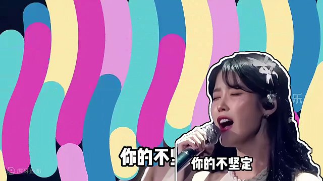 IU是什么中文歌推广大使，最新演唱会翻唱《唯一》，开口既封神 #iu #李智恩 #唯一 #喜欢你 #