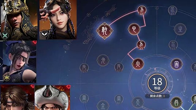 新赛季天赋搭配，按照自己的打法去选择，不要套用
#永劫无间 #永劫无间淬炼赛季